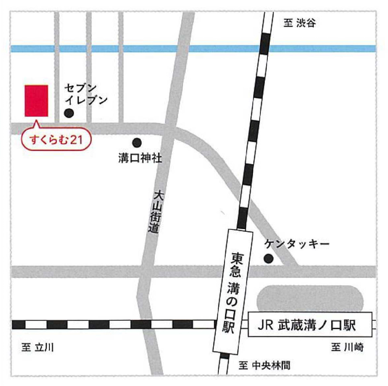 すくらむ21へのアクセス